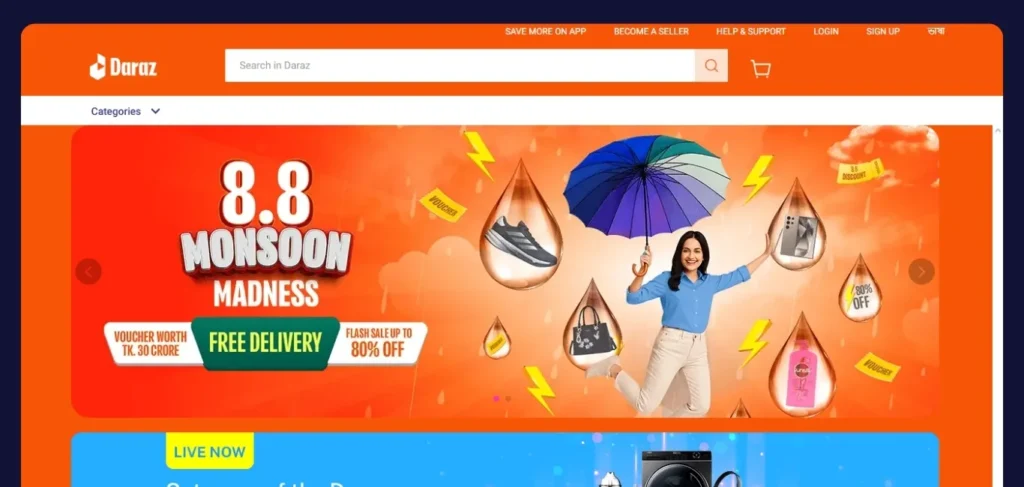 ২। ই-কমার্স (E-commerce)